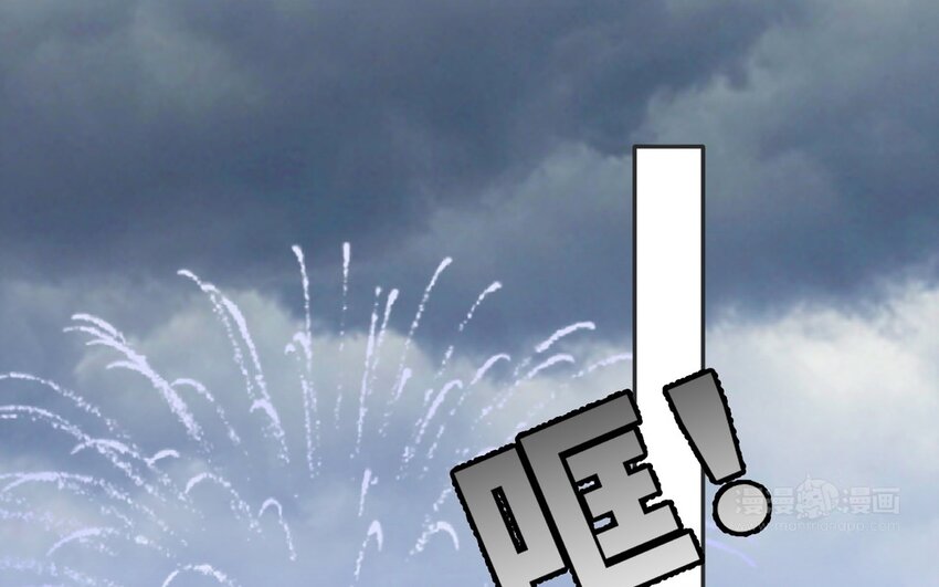 《别拿绿茶不当杀器》27 第26话 弥补的机会 第24页