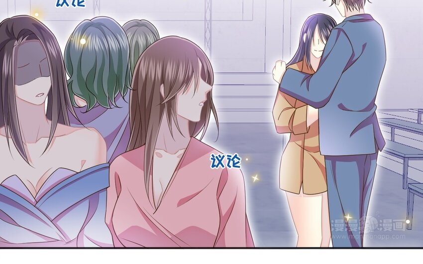 《别拿绿茶不当杀器》27 第26话 弥补的机会 第34页