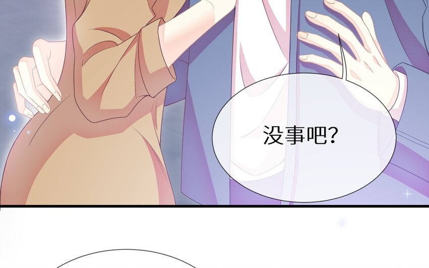《别拿绿茶不当杀器》26 第25话 熟悉的感觉 第39页