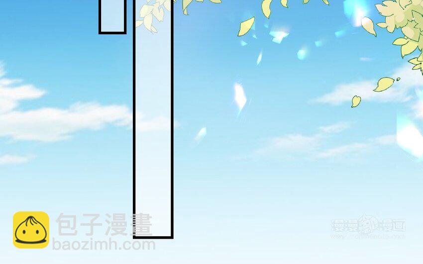 《别拿绿茶不当杀器》26 第25话 熟悉的感觉 第44页