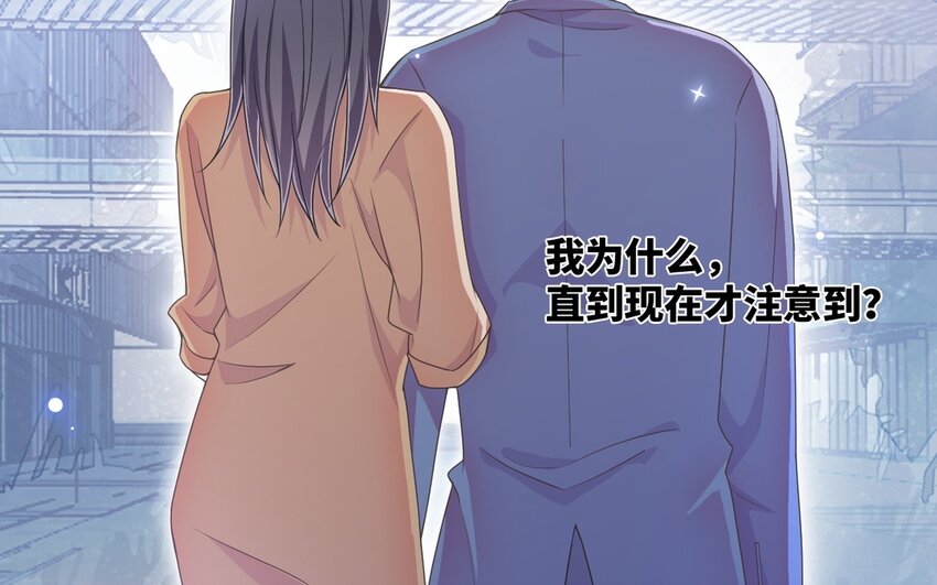《别拿绿茶不当杀器》28 第27话 人心险恶 第31页