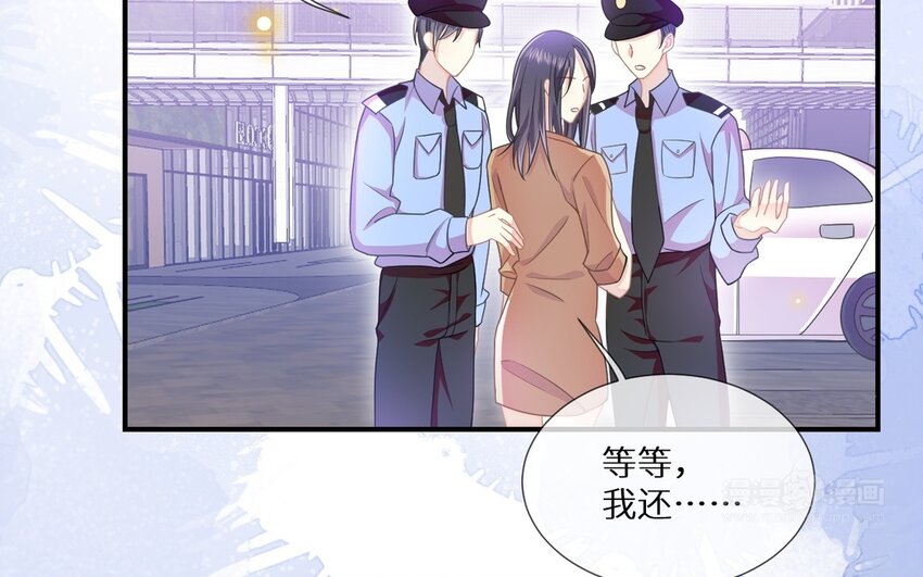 《别拿绿茶不当杀器》28 第27话 人心险恶 第44页
