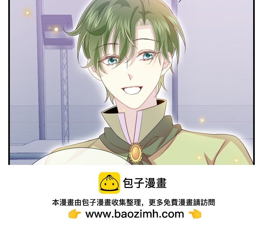 《别拿绿茶不当杀器》25 第24话 他还在 第50页