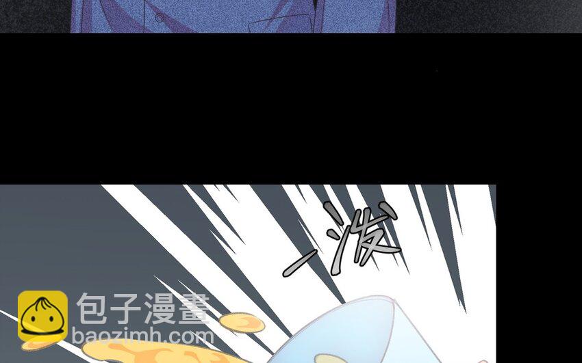《别拿绿茶不当杀器》29 第28话 看得见我吗 第30页