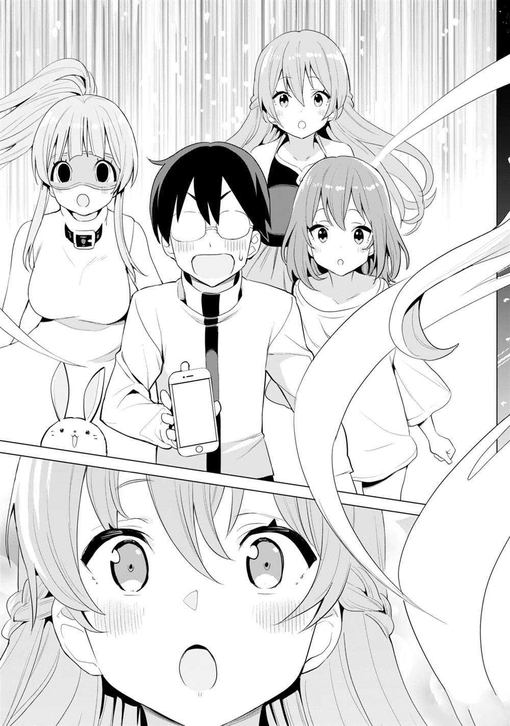 《通过扭蛋增加同伴，做成最强美少女军团》第36话 第16页