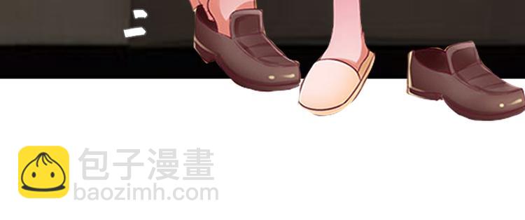 《腹黑专宠总裁的甜蜜陷阱》第2话 小三突击曲 第30页