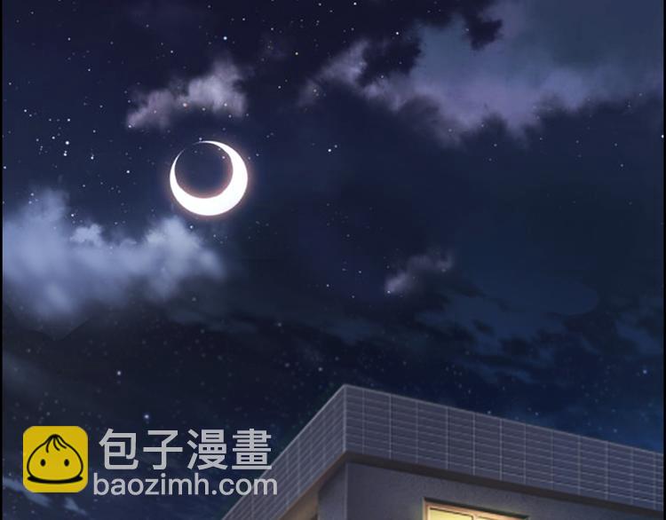 《腹黑专宠总裁的甜蜜陷阱》第1话 “小小”的报酬 第40页