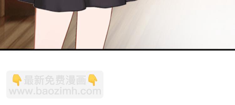 《腹黑专宠总裁的甜蜜陷阱》第3话 从家里赶出去 第25页