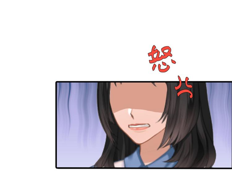 《腹黑专宠总裁的甜蜜陷阱》第3话 从家里赶出去 第37页