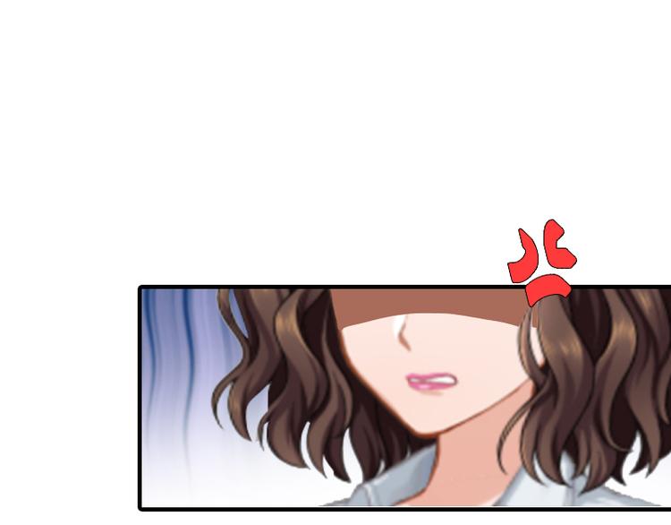 《腹黑专宠总裁的甜蜜陷阱》第4话 我在外面等你 第15页