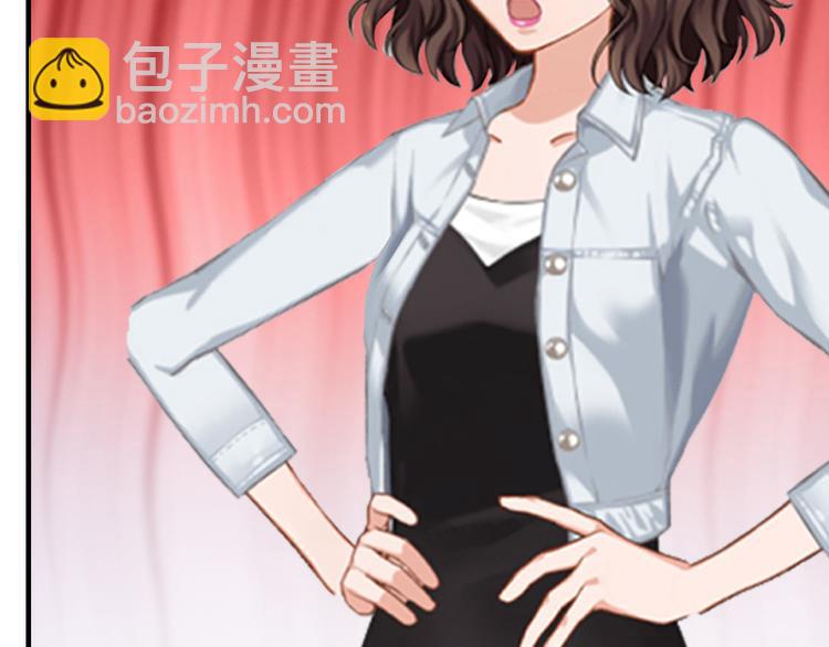 《腹黑专宠总裁的甜蜜陷阱》第4话 我在外面等你 第18页