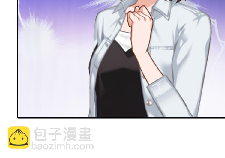 《腹黑专宠总裁的甜蜜陷阱》第4话 我在外面等你 第25页