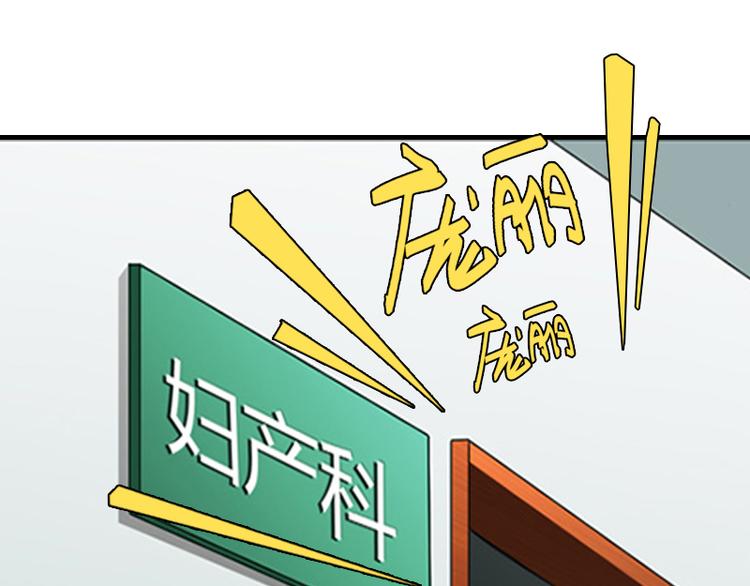 《腹黑专宠总裁的甜蜜陷阱》第5话 冤家路窄 第42页