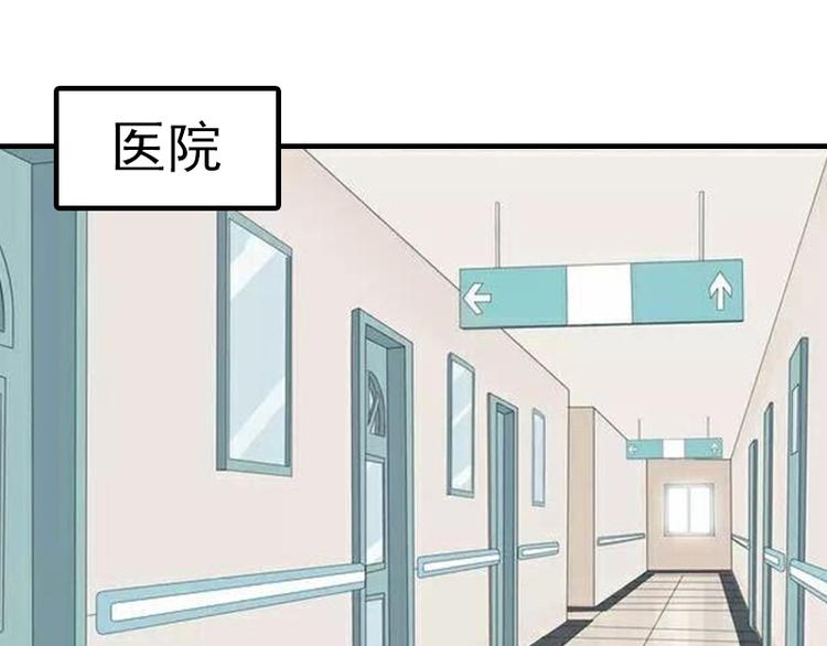 《腹黑专宠总裁的甜蜜陷阱》第5话 冤家路窄 第7页