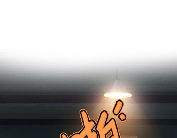 《腹黑专宠总裁的甜蜜陷阱》第8话 我想你了 第16页