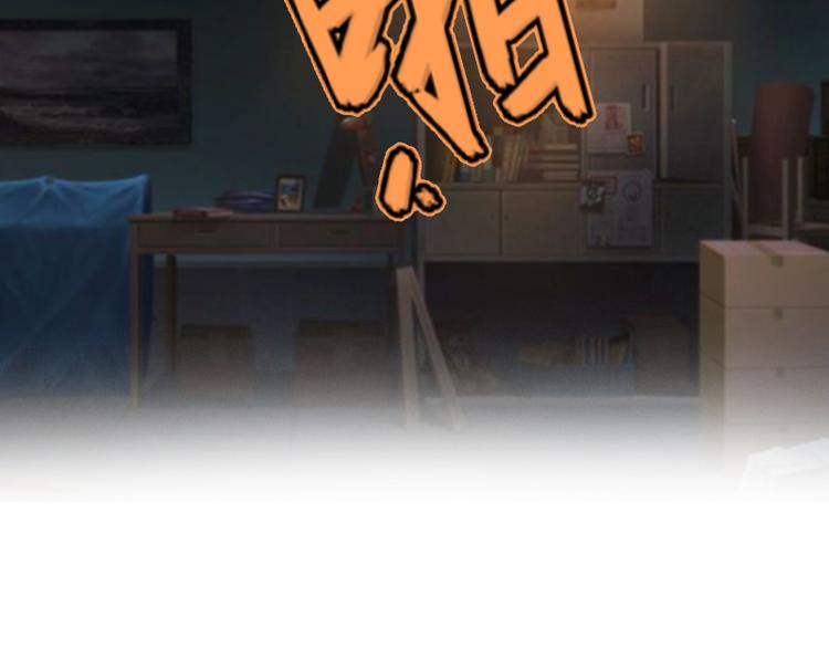 《腹黑专宠总裁的甜蜜陷阱》第8话 我想你了 第17页