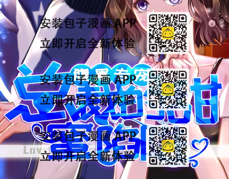 《腹黑专宠总裁的甜蜜陷阱》第8话 我想你了 第2页