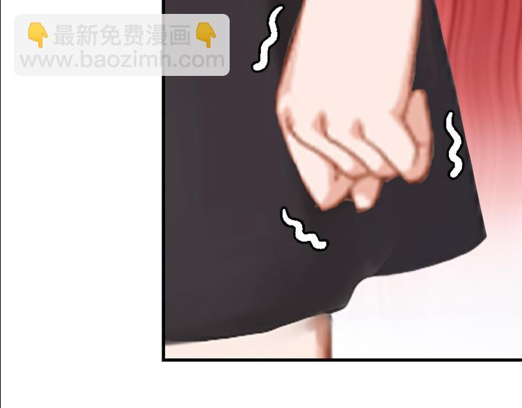 《腹黑专宠总裁的甜蜜陷阱》第7话 在劫难逃 第27页