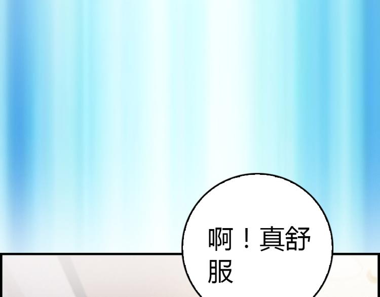 《腹黑专宠总裁的甜蜜陷阱》第10话 温馨的生活 第27页