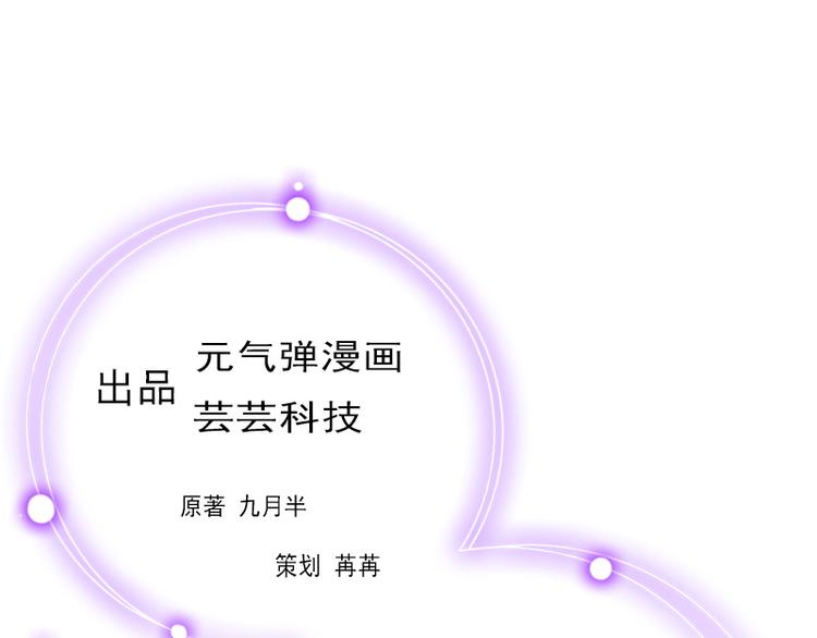 《腹黑专宠总裁的甜蜜陷阱》第10话 温馨的生活 第3页