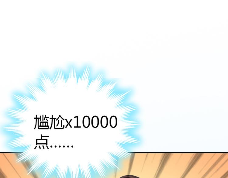 《腹黑专宠总裁的甜蜜陷阱》第10话 温馨的生活 第5页