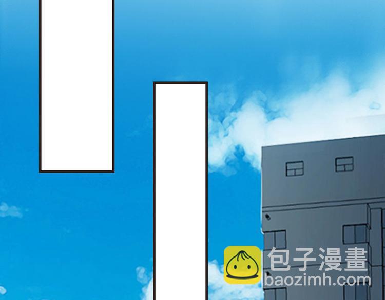 《腹黑专宠总裁的甜蜜陷阱》第12话 欲擒故纵 第6页