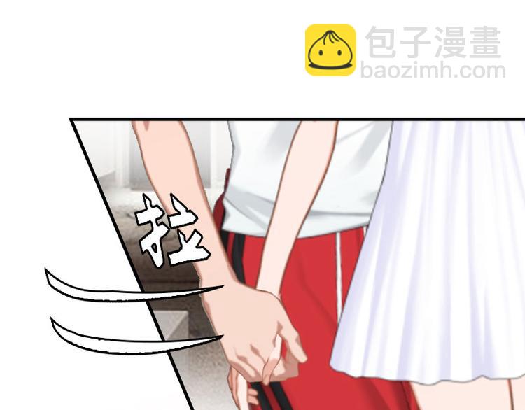 《腹黑专宠总裁的甜蜜陷阱》第11话 你很好看 第18页