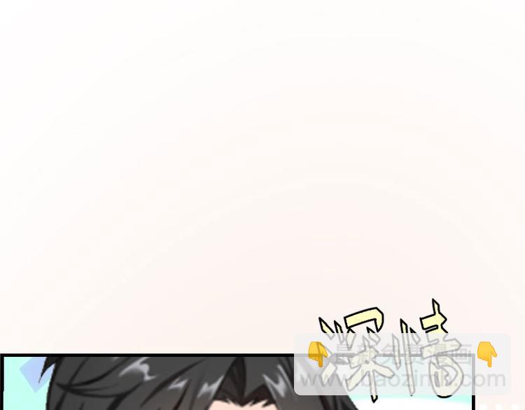 《腹黑专宠总裁的甜蜜陷阱》第11话 你很好看 第46页