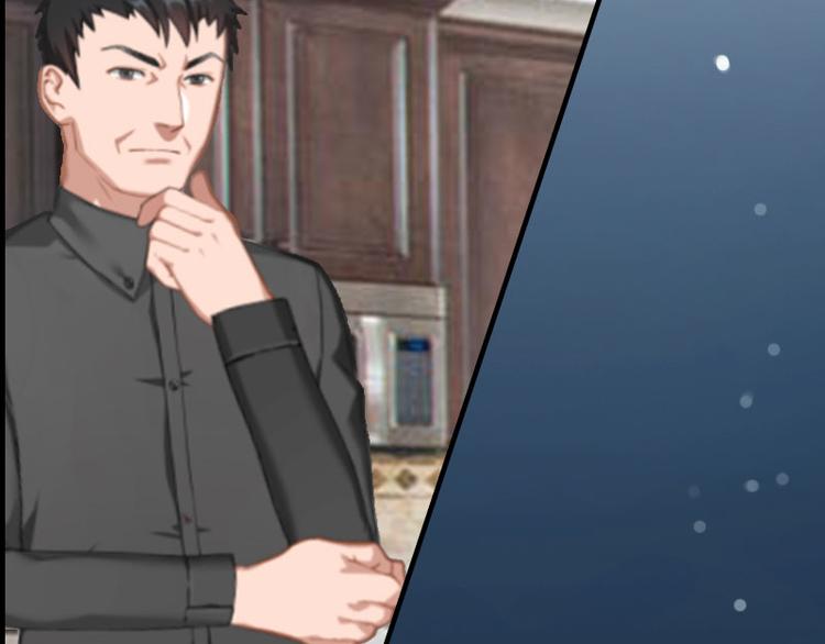 《腹黑专宠总裁的甜蜜陷阱》第15话 小姑or情敌？ 第25页