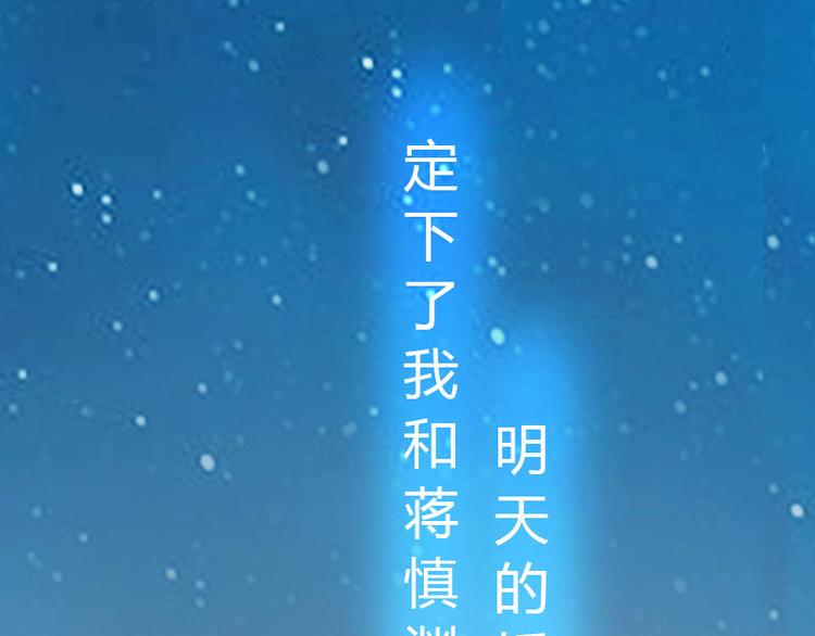 《腹黑专宠总裁的甜蜜陷阱》第15话 小姑or情敌？ 第31页