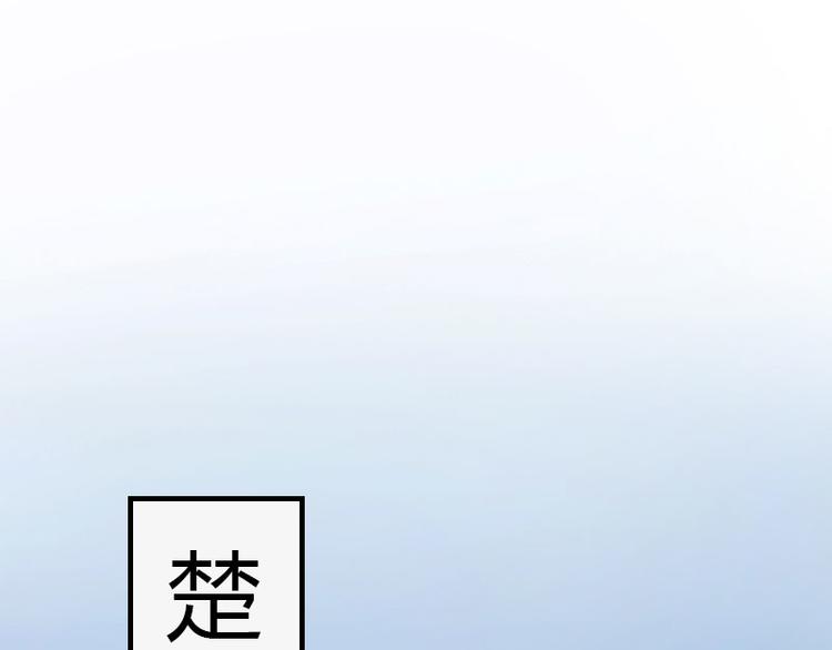 《腹黑专宠总裁的甜蜜陷阱》第15话 小姑or情敌？ 第5页