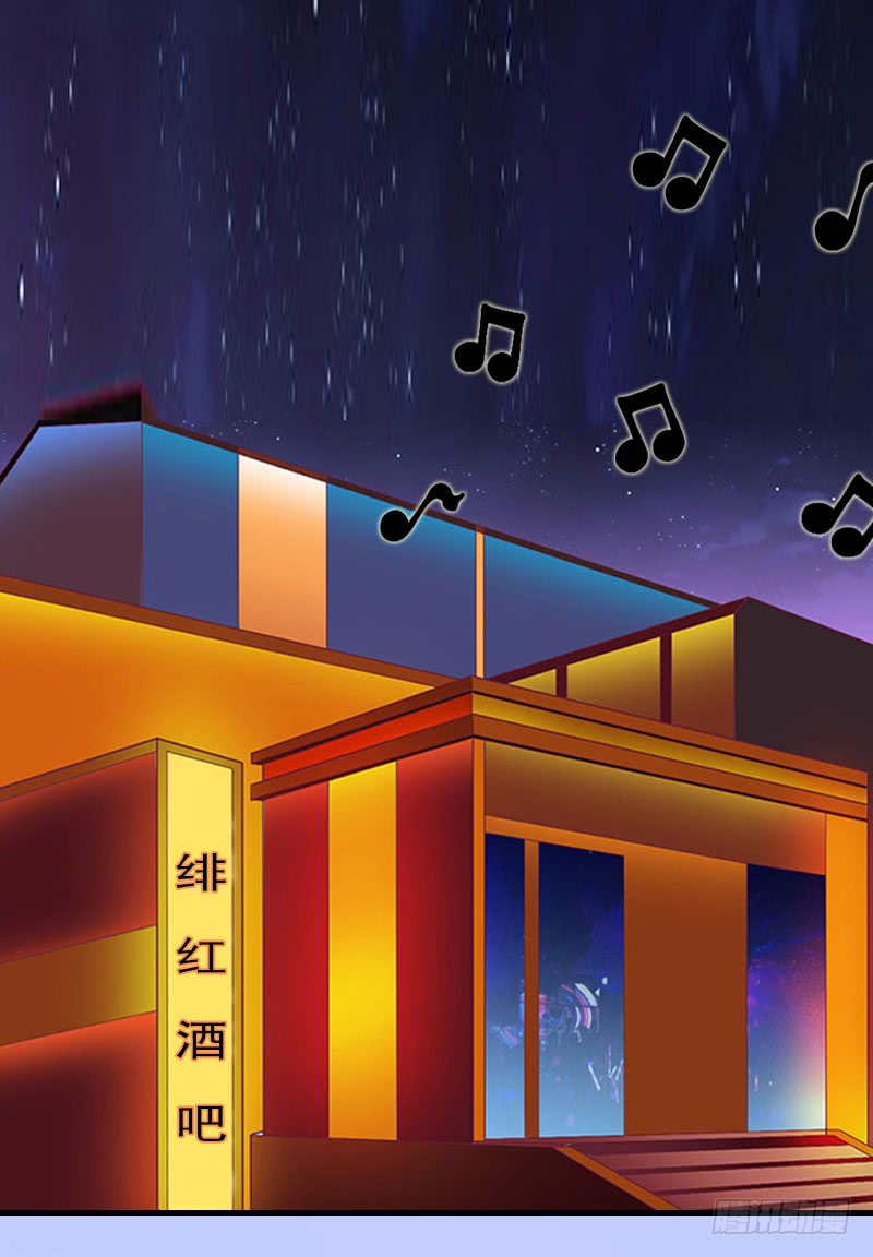 《腹黑专宠总裁的甜蜜陷阱》第17话 好久不见，丁先生 第3页