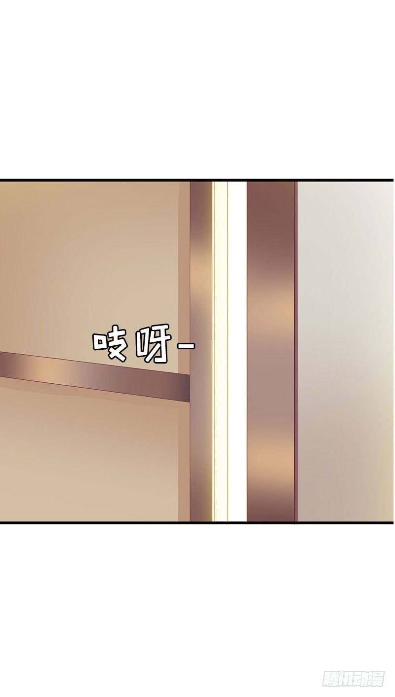 《腹黑专宠总裁的甜蜜陷阱》第20话 我有病 第11页
