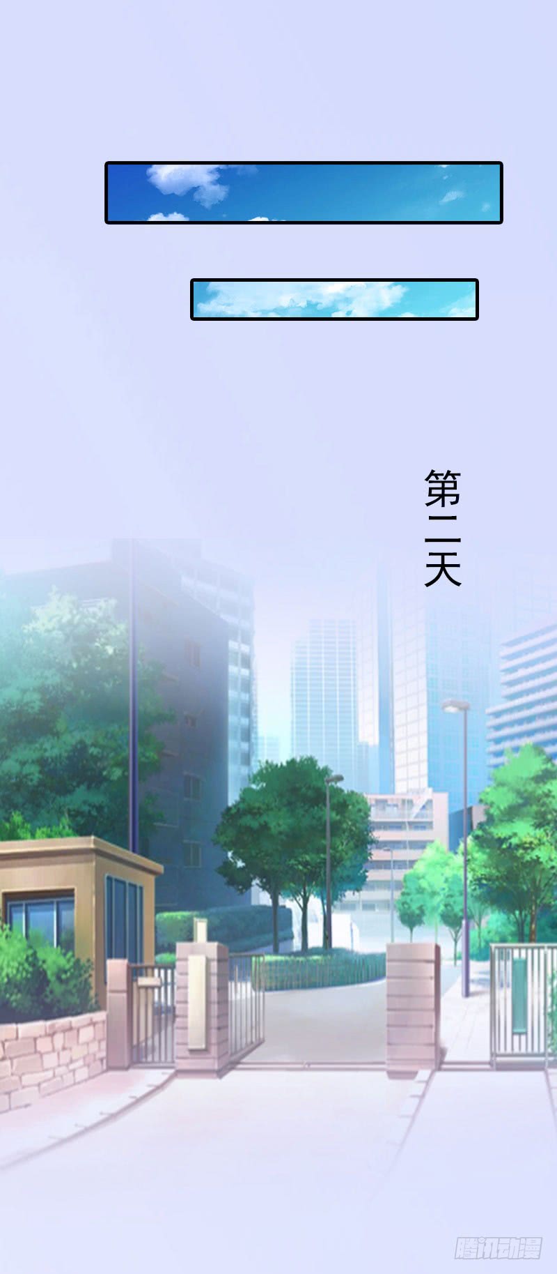 《腹黑专宠总裁的甜蜜陷阱》第19话 蒋总出事了 第3页
