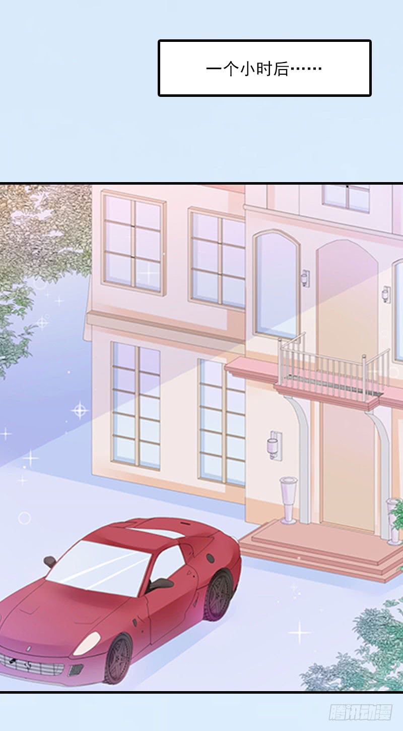 《腹黑专宠总裁的甜蜜陷阱》第19话 蒋总出事了 第8页