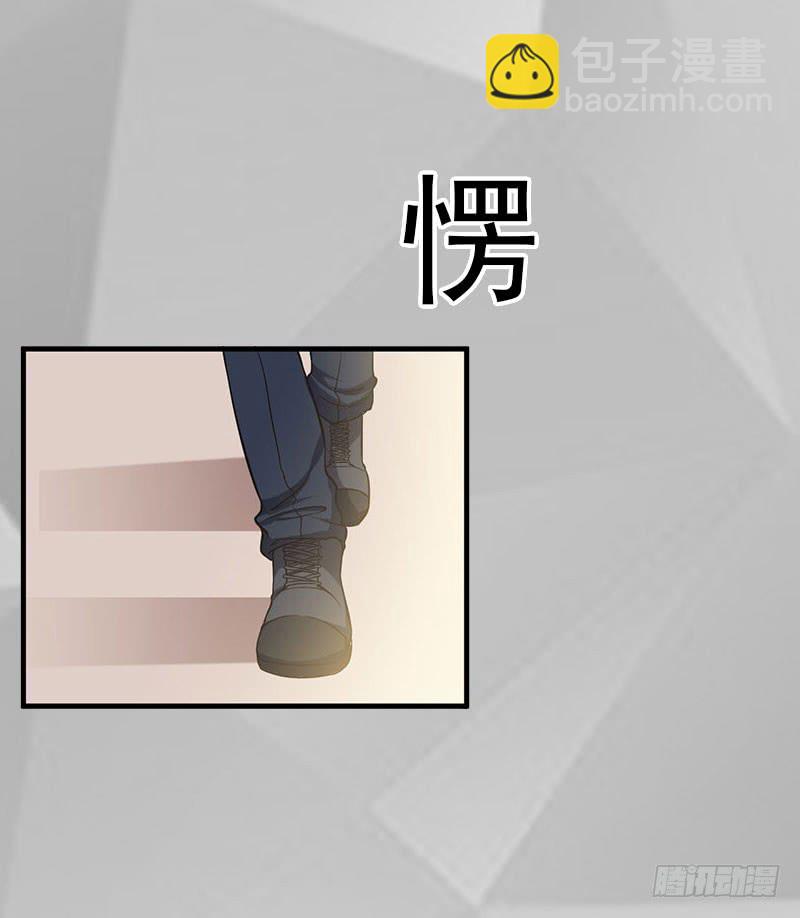 《腹黑专宠总裁的甜蜜陷阱》第23话 什么都值得 第8页