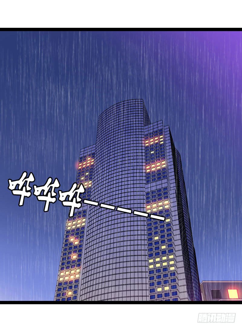 《腹黑专宠总裁的甜蜜陷阱》第24话 如果没有你 第3页
