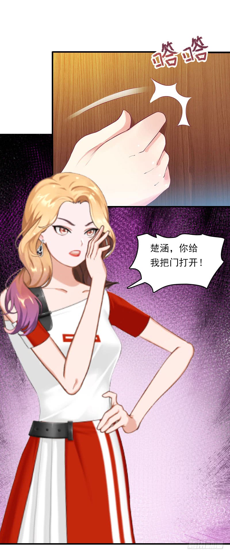 《腹黑专宠总裁的甜蜜陷阱》第21话 他被我传染了 第12页