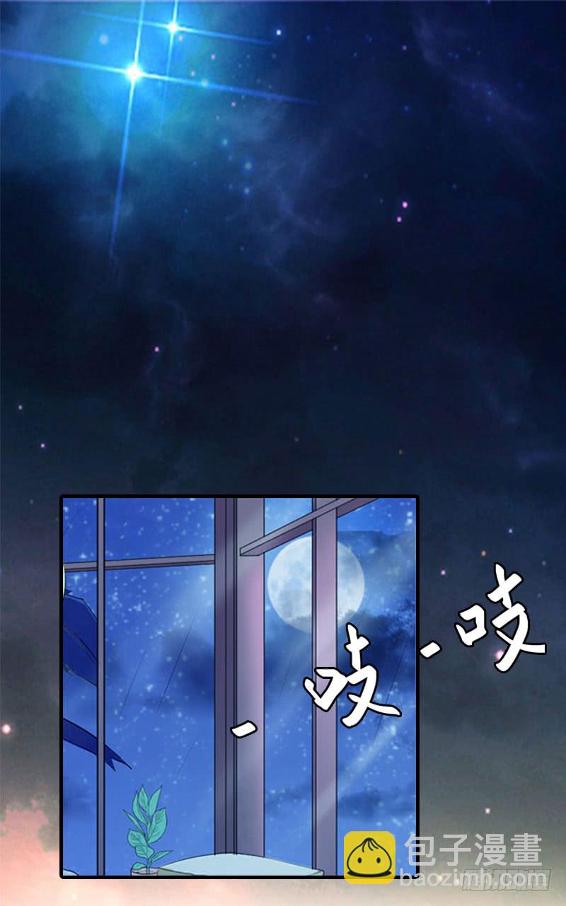 《腹黑专宠总裁的甜蜜陷阱》第22话 老婆对不起 第3页