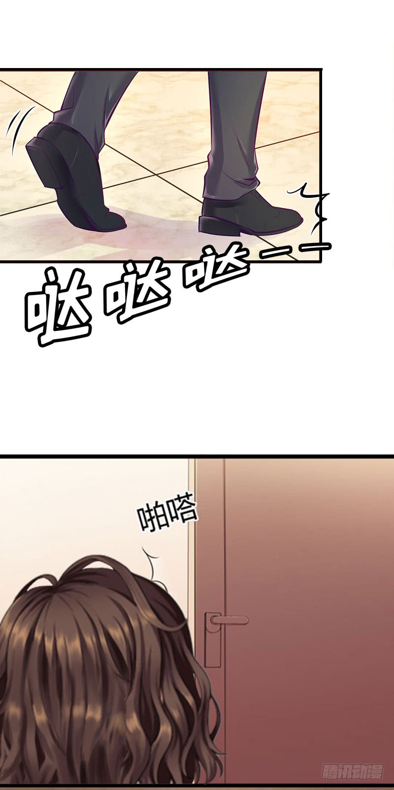 《腹黑专宠总裁的甜蜜陷阱》第25话 穷的只剩钱了 第6页