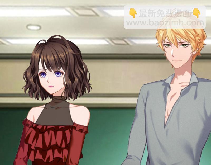 《腹黑专宠总裁的甜蜜陷阱》第28话 收购的计划 第13页