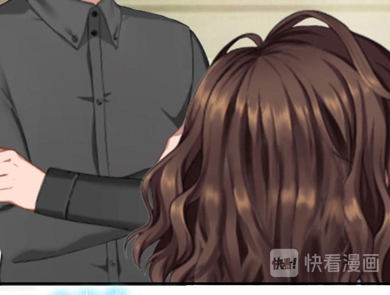 《腹黑专宠总裁的甜蜜陷阱》第28话 收购的计划 第29页