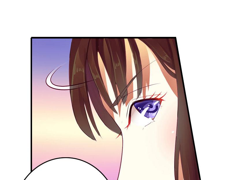 《腹黑专宠总裁的甜蜜陷阱》第28话 收购的计划 第33页