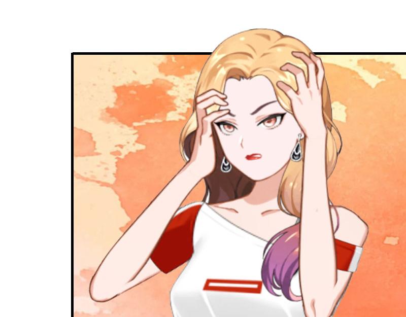 《腹黑专宠总裁的甜蜜陷阱》第28话 收购的计划 第48页