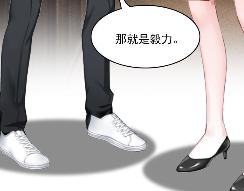 《腹黑专宠总裁的甜蜜陷阱》第30话 如你所愿 第13页