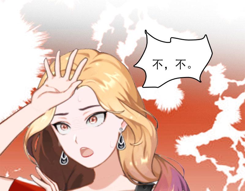 《腹黑专宠总裁的甜蜜陷阱》第30话 如你所愿 第26页