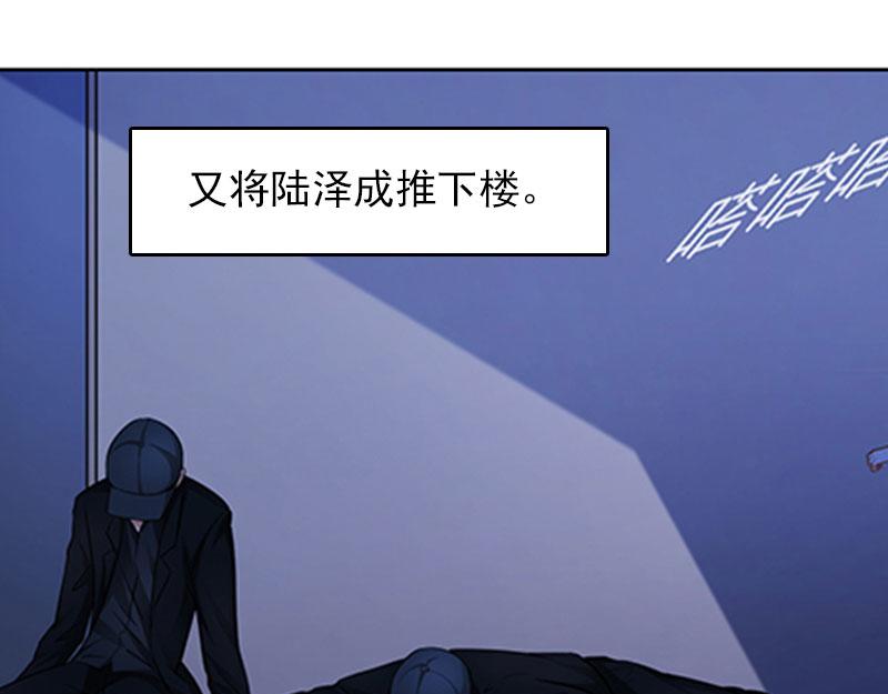 《腹黑专宠总裁的甜蜜陷阱》第29话 法院判决 第19页