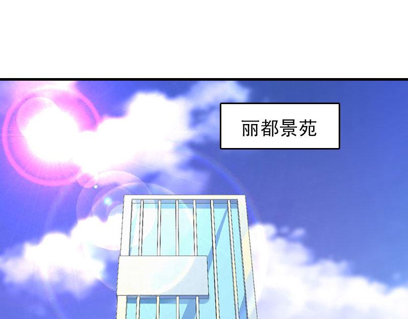 《腹黑专宠总裁的甜蜜陷阱》第29话 法院判决 第36页