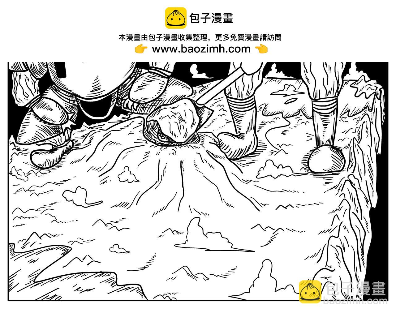 《火柴人宇宙》巨人 第2页