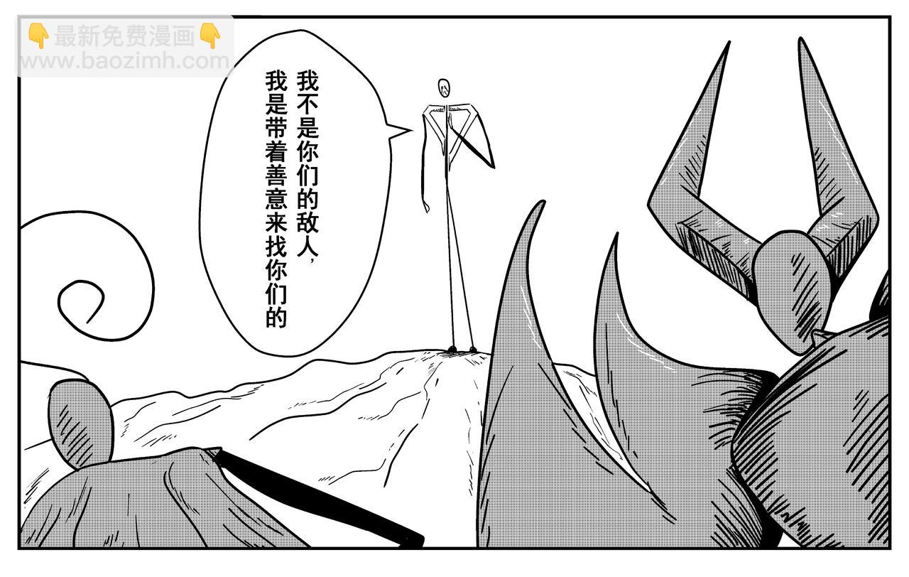 《火柴人宇宙》佛陀 第18页